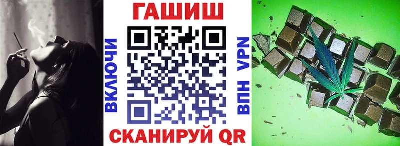 Купить закладку Дегтярск Кодеин  Меф  АМФ  ГАШИШ  COCAIN 