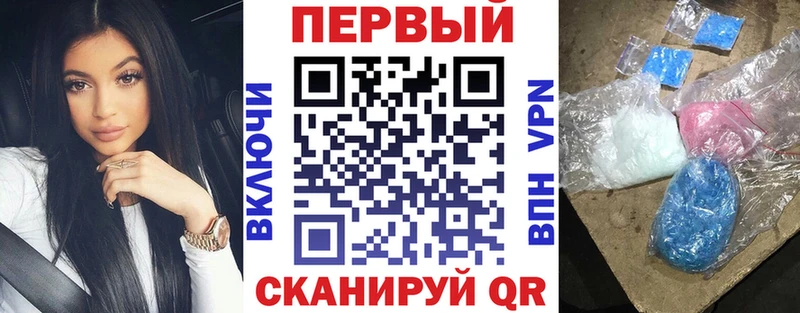 Amphetamine Розовый  Дегтярск 