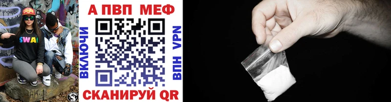 A PVP мука  где найти   OMG ссылка  Дегтярск 