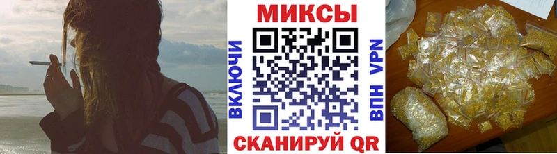 Бутират GHB Дегтярск