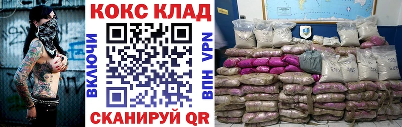 COCAIN FishScale  нарко площадка клад  Дегтярск 