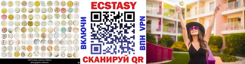 OMG ССЫЛКА Дегтярск ЭКСТАЗИ 280мг