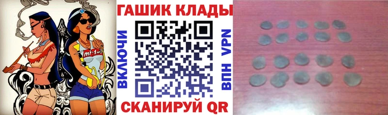 ГАШ индика сатива  даркнет сайт  Дегтярск 
