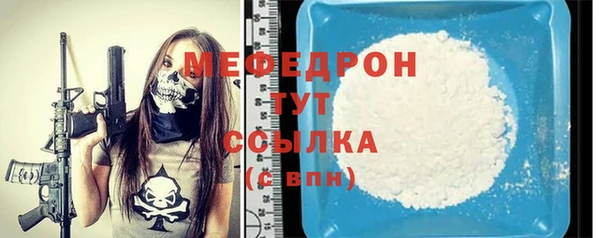 герыч Бугульма