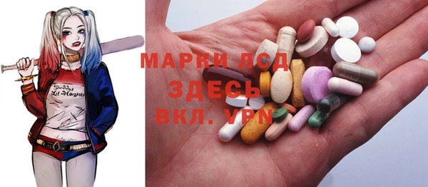 герыч Бугульма