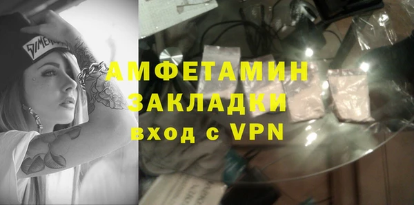 мефедрон Иннополис