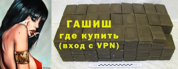 герыч Бугульма