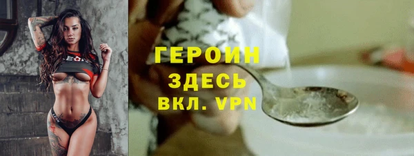 герыч Бугульма