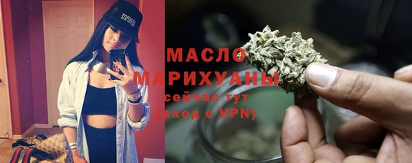 герыч Бугульма