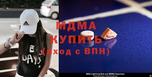 герыч Бугульма