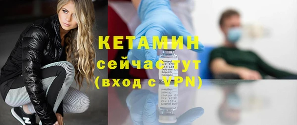 герыч Бугульма