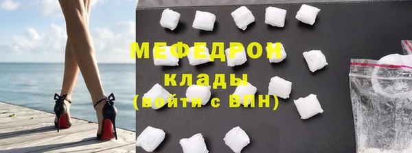 прущая мука Бронницы
