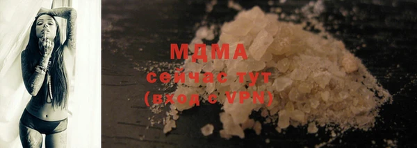 прущая мука Бронницы