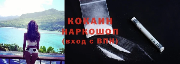 прущая мука Бронницы