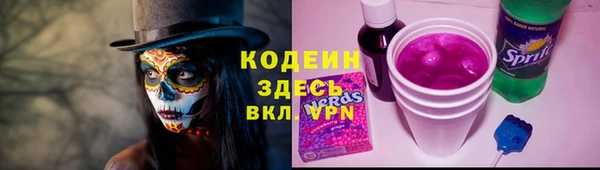 герыч Бугульма