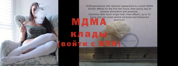 прущая мука Бронницы