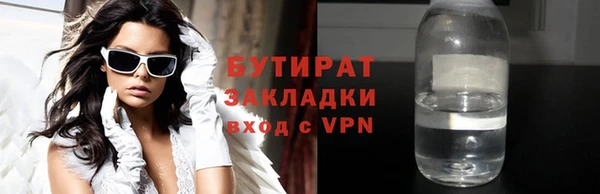 трава Богданович