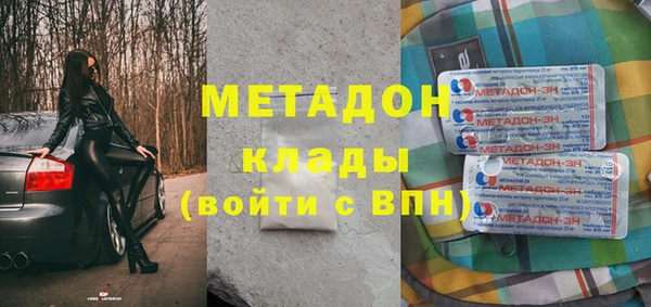 стафф Инсар