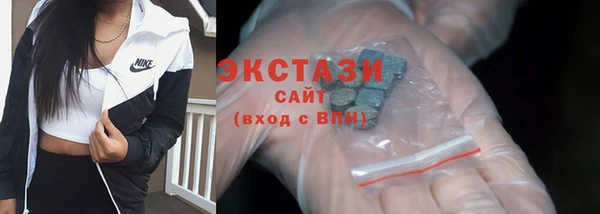 герыч Бугульма