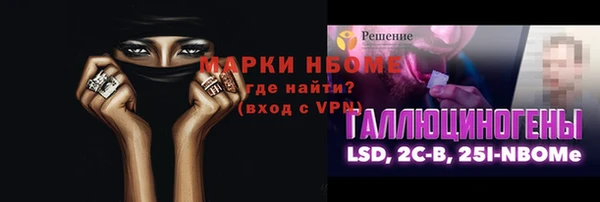 прущая мука Бронницы