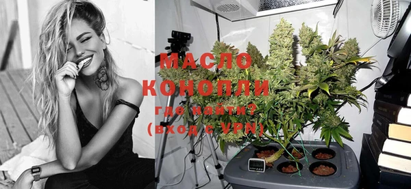 прущая мука Бронницы