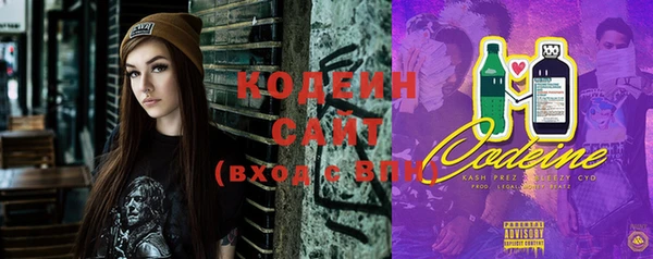 герыч Бугульма