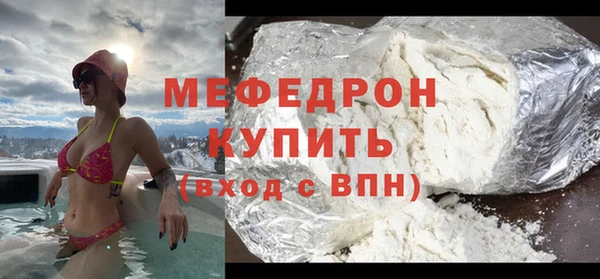 прущая мука Бронницы