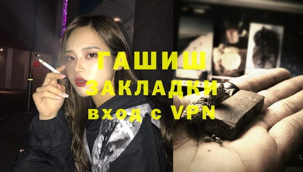 мяу мяу мука Богородск