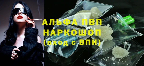 герыч Бугульма