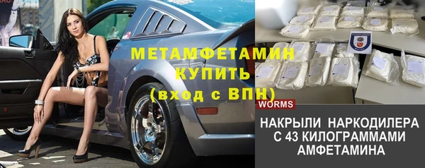 прущая мука Бронницы