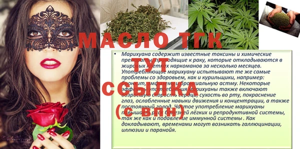 меф VHQ Богородицк