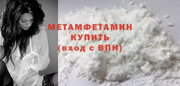 герыч Бугульма