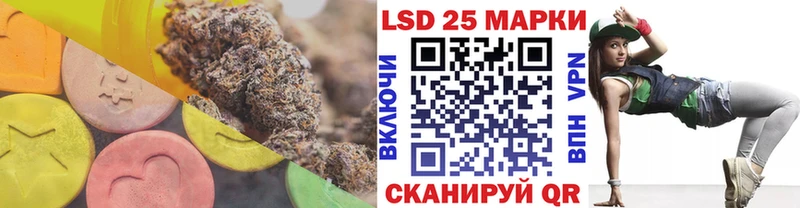 LSD-25 экстази кислота  купить   Дегтярск 