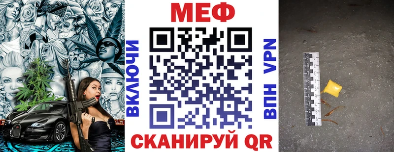 omg tor  Дегтярск  Мефедрон мука  дарнет шоп 