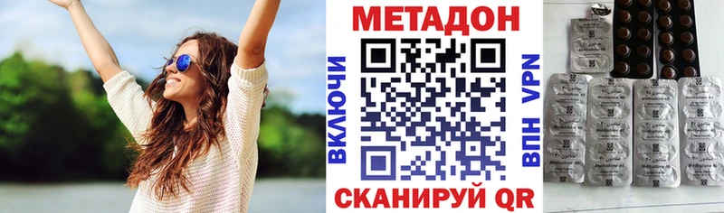 даркнет сайт  кракен как войти  Метадон белоснежный  Дегтярск 