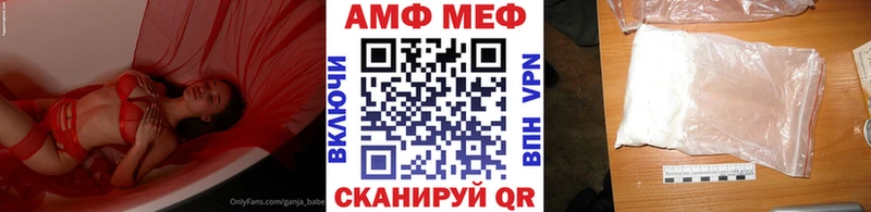 МЕТАМФЕТАМИН пудра  блэк спрут зеркало  Дегтярск 