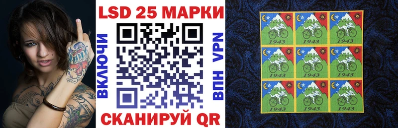 Марки 25I-NBOMe 1,8мг  Дегтярск 