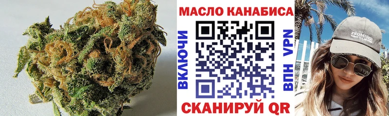 Дистиллят ТГК THC oil  купить наркотики цена  Дегтярск 